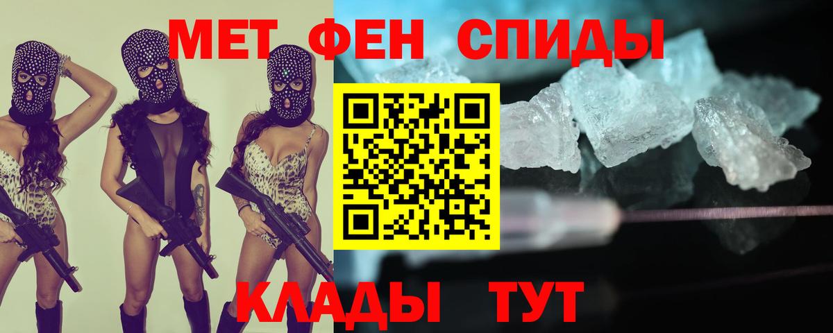 Amphetamine 98% Нижнеудинск
