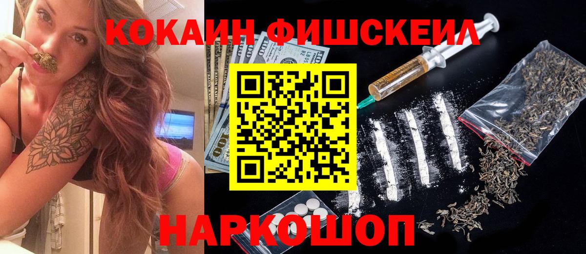 COCAIN Columbia  Вход с VPN  COCAIN Перу  где купить наркотик  Нижнеудинск 
