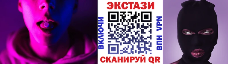 Ecstasy ешки  даркнет сайт  omg сайт  Нижнеудинск 