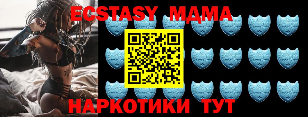 Экстази  Ecstasy 280мг  Вход с VPN  ЭКСТАЗИ TESLA  Нижнеудинск 