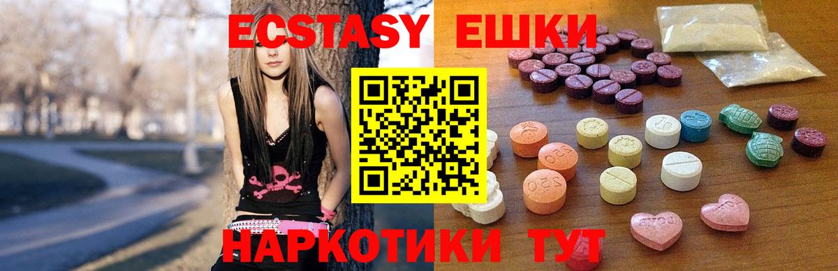 Ecstasy TESLA Нижнеудинск