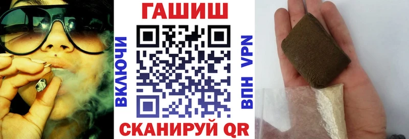цена Нижнеудинск Гашиш гашик