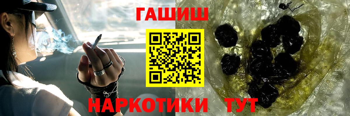 Гашиш индика сатива Нижнеудинск