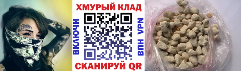 площадка официальный сайт  Нижнеудинск  Героин афганец  купить закладку 