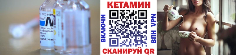 OMG tor  даркнет сайт  Нижнеудинск  КЕТАМИН ketamine 