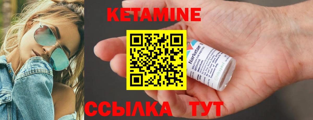 блэк спрут онион  КЕТАМИН VHQ  Вход с VPN  Нижнеудинск 