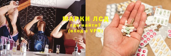 альфа пвп VHQ Алексеевка