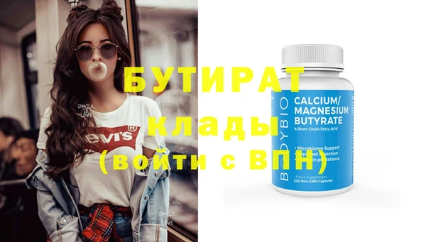 Альфа ПВП Алексин