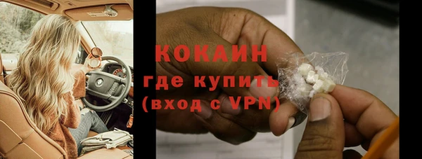 альфа пвп VHQ Алексеевка