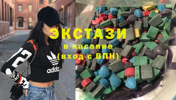 альфа пвп VHQ Алексеевка