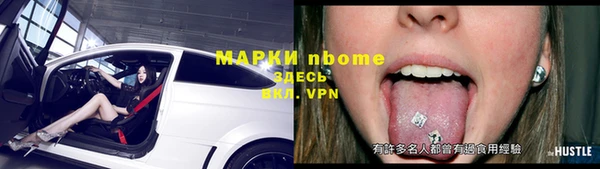 альфа пвп VHQ Алексеевка