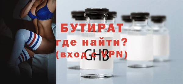 меф Сатка
