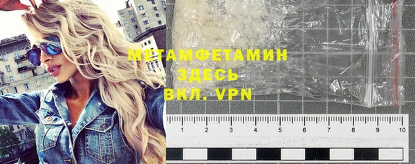 альфа пвп VHQ Алексеевка