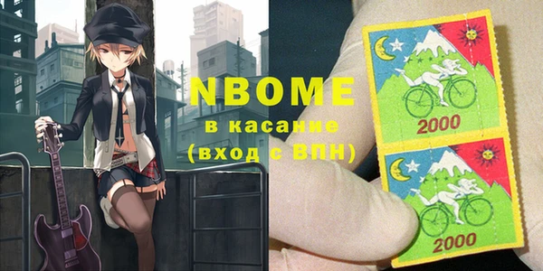 альфа пвп VHQ Алексеевка
