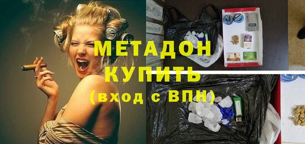 альфа пвп VHQ Алексеевка