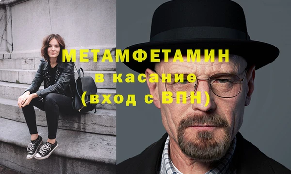 альфа пвп VHQ Алексеевка