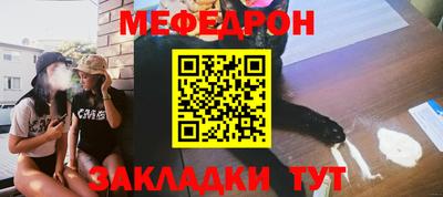 скорость mdpv Жуковский