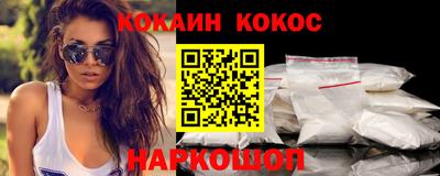 2c-b Заводоуковск