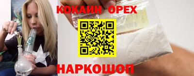 гашик Заволжье