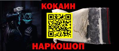 скорость mdpv Жуковский