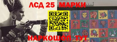 2c-b Заводоуковск