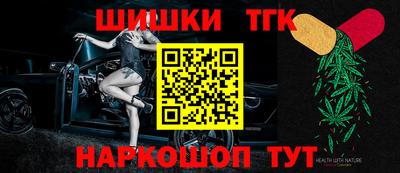 гашик Заволжье