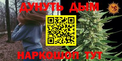 гашик Заволжье