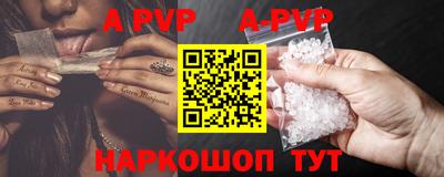 скорость mdpv Жуковский