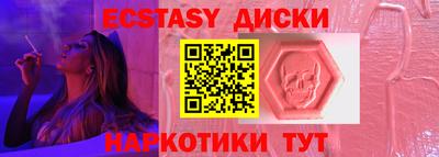 2c-b Заводоуковск