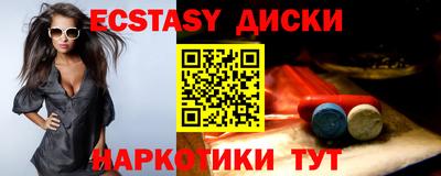 скорость mdpv Жуковский