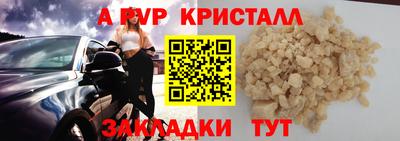 2c-b Заводоуковск
