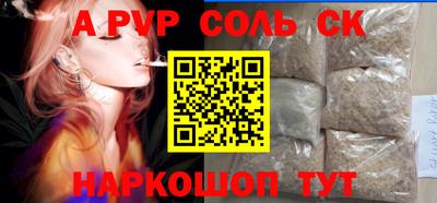 гашик Заволжье