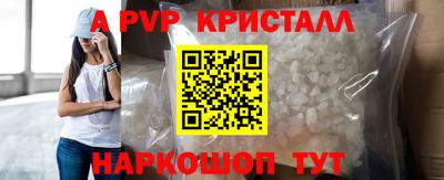 гашик Заволжье