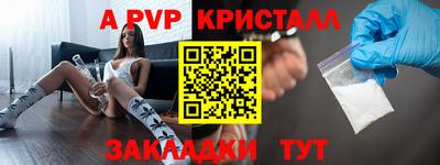 скорость mdpv Жуковский