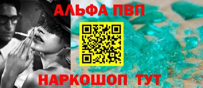 скорость mdpv Жуковский