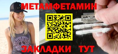 скорость mdpv Жуковский