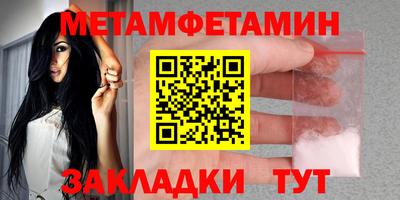2c-b Заводоуковск