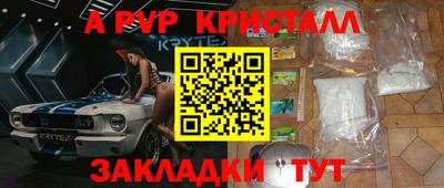 гашик Заволжье