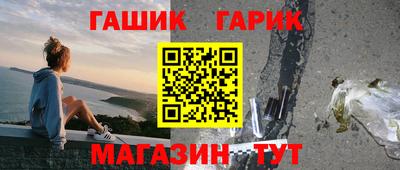 гашик Заволжье