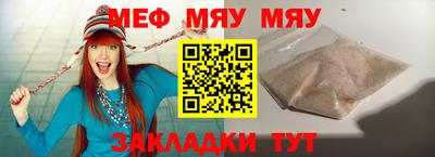 скорость mdpv Жуковский