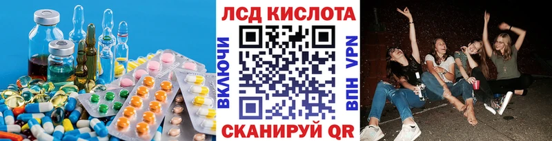 Лсд 25 экстази ecstasy  где продают   Нижнеудинск 