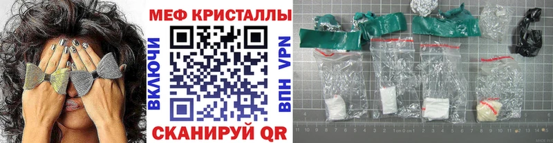 как найти наркотики  Нижнеудинск  МЯУ-МЯУ мяу мяу 
