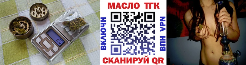 Дистиллят ТГК гашишное масло  Нижнеудинск 
