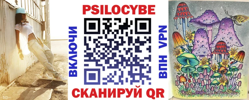 Галлюциногенные грибы ЛСД  Нижнеудинск 