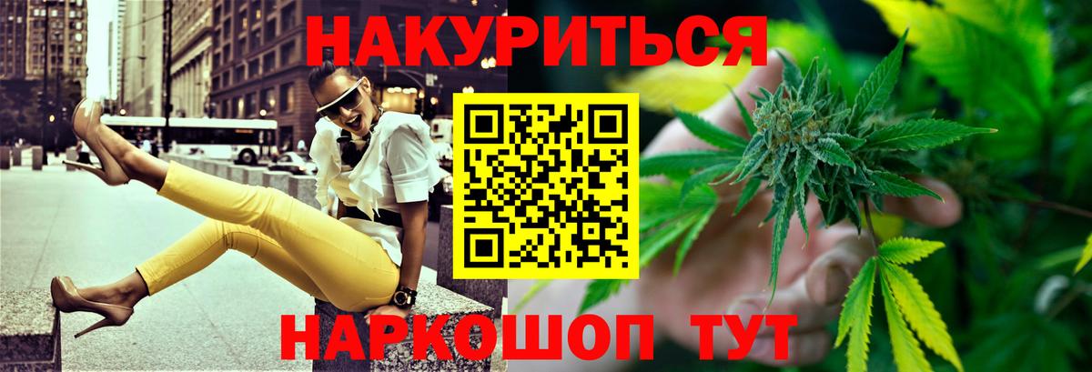 Каннабис SATIVA & INDICA  Бошки Шишки Amnesia  Нижнеудинск  Вход с VPN  Конопля OG Kush 